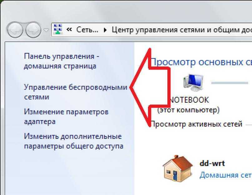 Ежедневно миллионы людей выходят в интернет, чтобы начать работать, общаться с друзьями и интересно провести время, используя стандартные пароли wifi Без