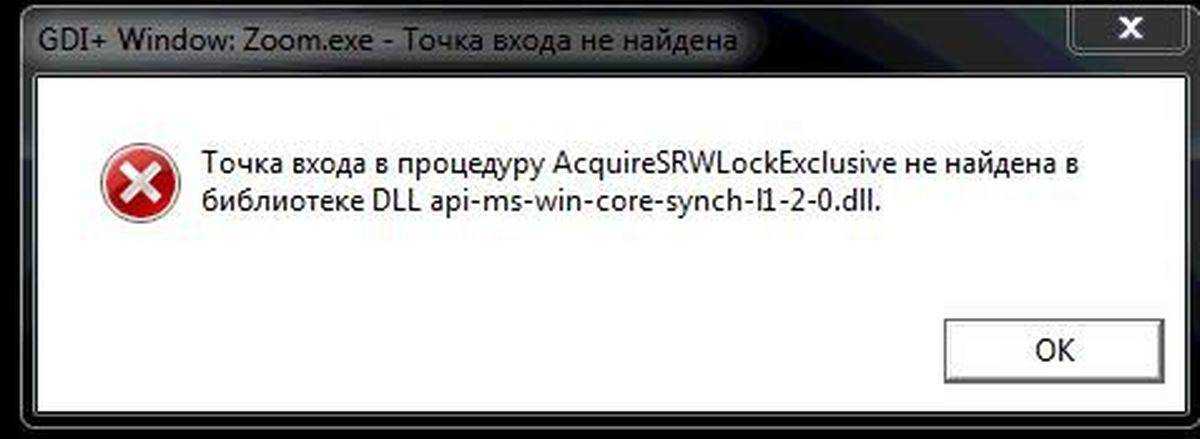 Ошибка «класс не зарегистрирован» в windows 10 и ее исправление | белые окошки