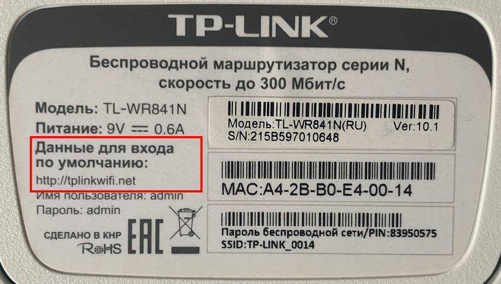 Как узнать пароль от вайфая на компьютере с windows 10, телефоне android или айфоне