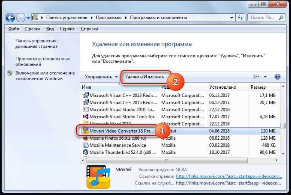 Как полностью удалить bluestacks и игру в нём с компьютера? - comp-web-pro