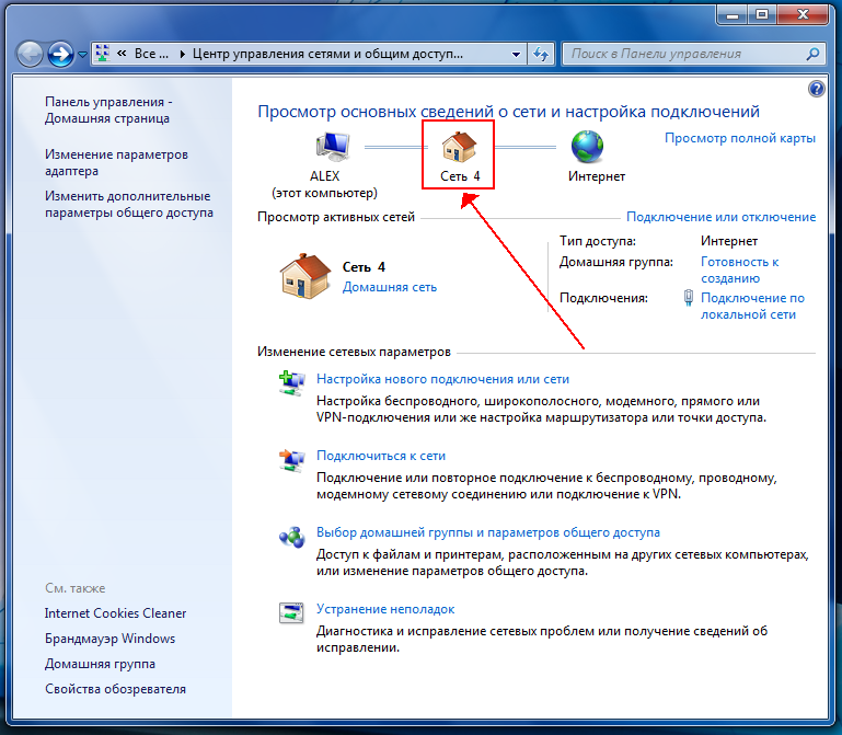 Hackware.ru