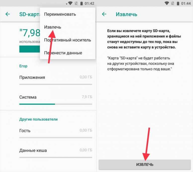 Как сохранять файлы на карту памяти телефона андроид | cтатьи