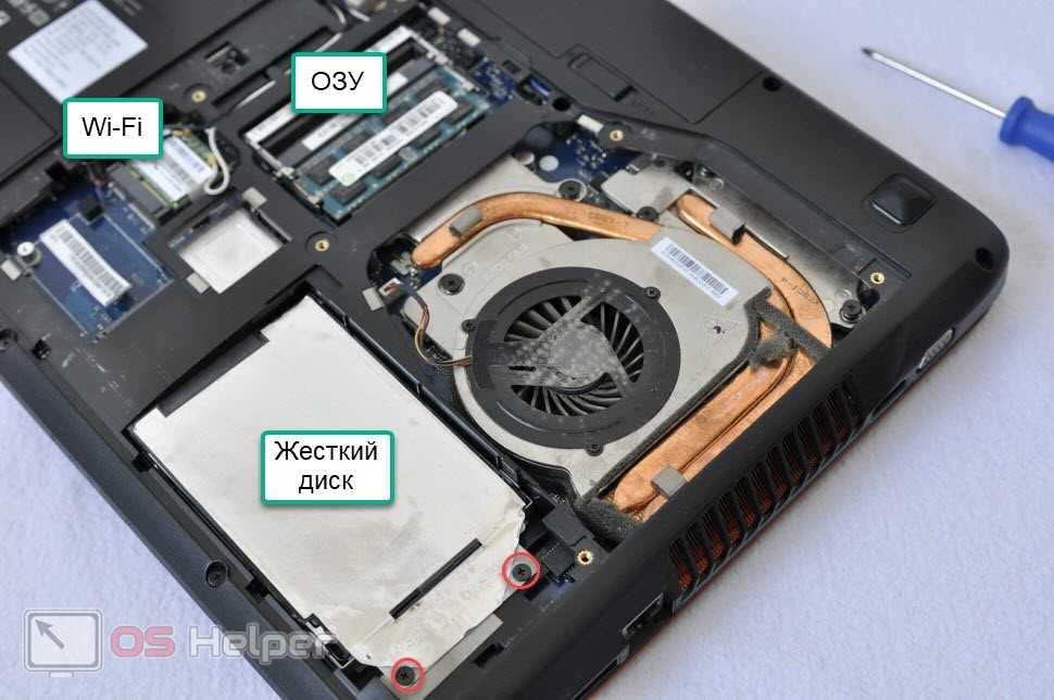 Как разобрать ноутбук lenovo y570