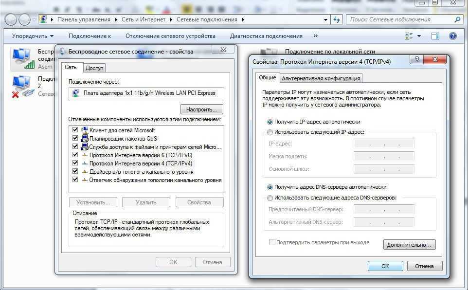 Dhcp не включен на сетевом адаптере при подключении к интернету или ethernet, что это значит и как включить dhcp и устранить ошибку