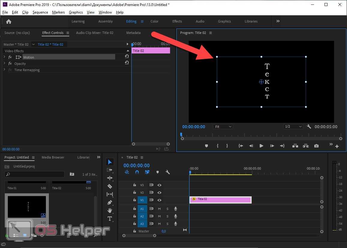 Как изменить настройки проекта в adobe premiere