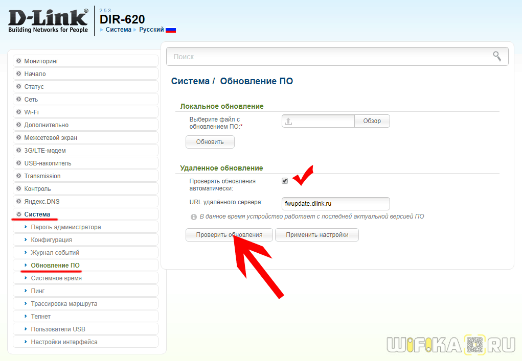 Настройка роутера d link dir 300, описание разных способов