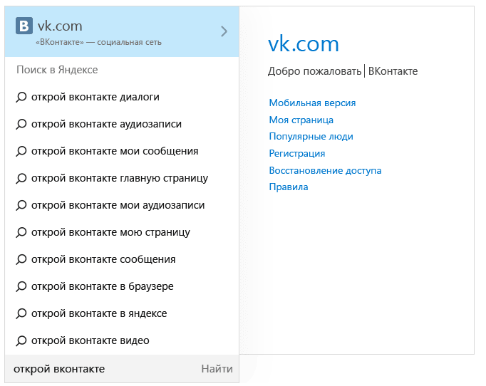 Как скопировать ссылку в яндекс браузере