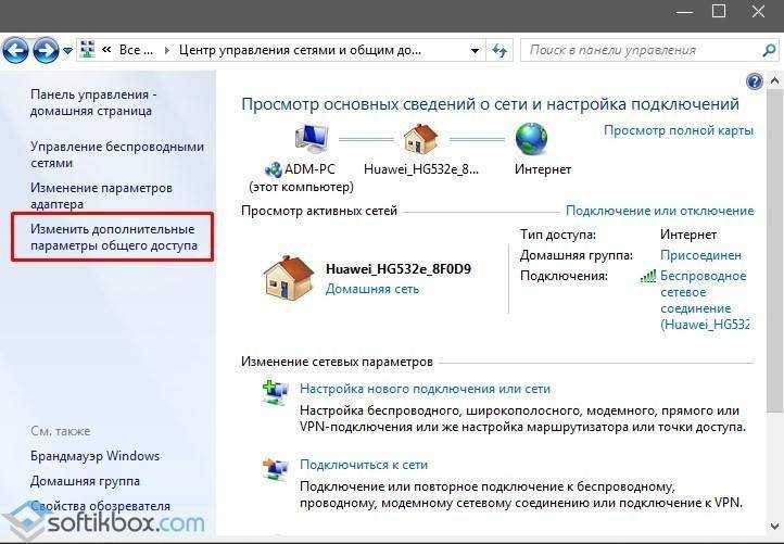Настройка сетевой карты в windows 10, 7, macos