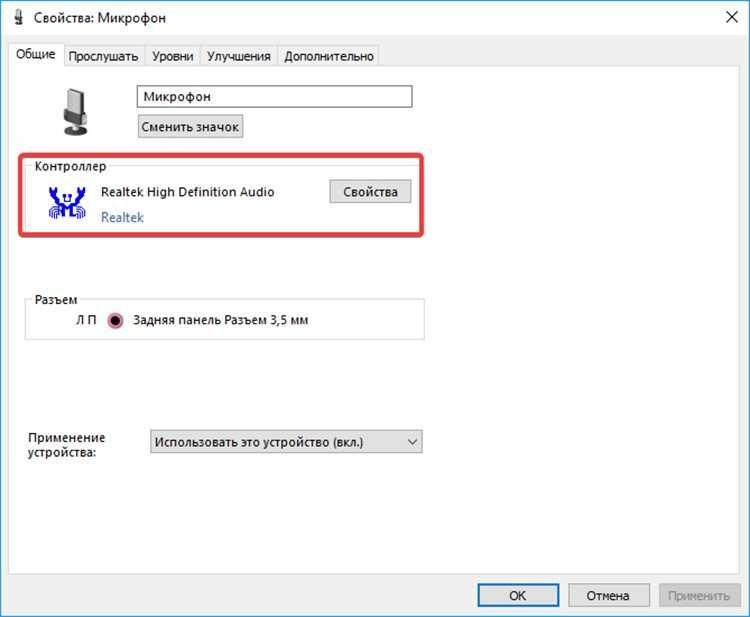 Как записать звук на компьютер через микрофон windows 10