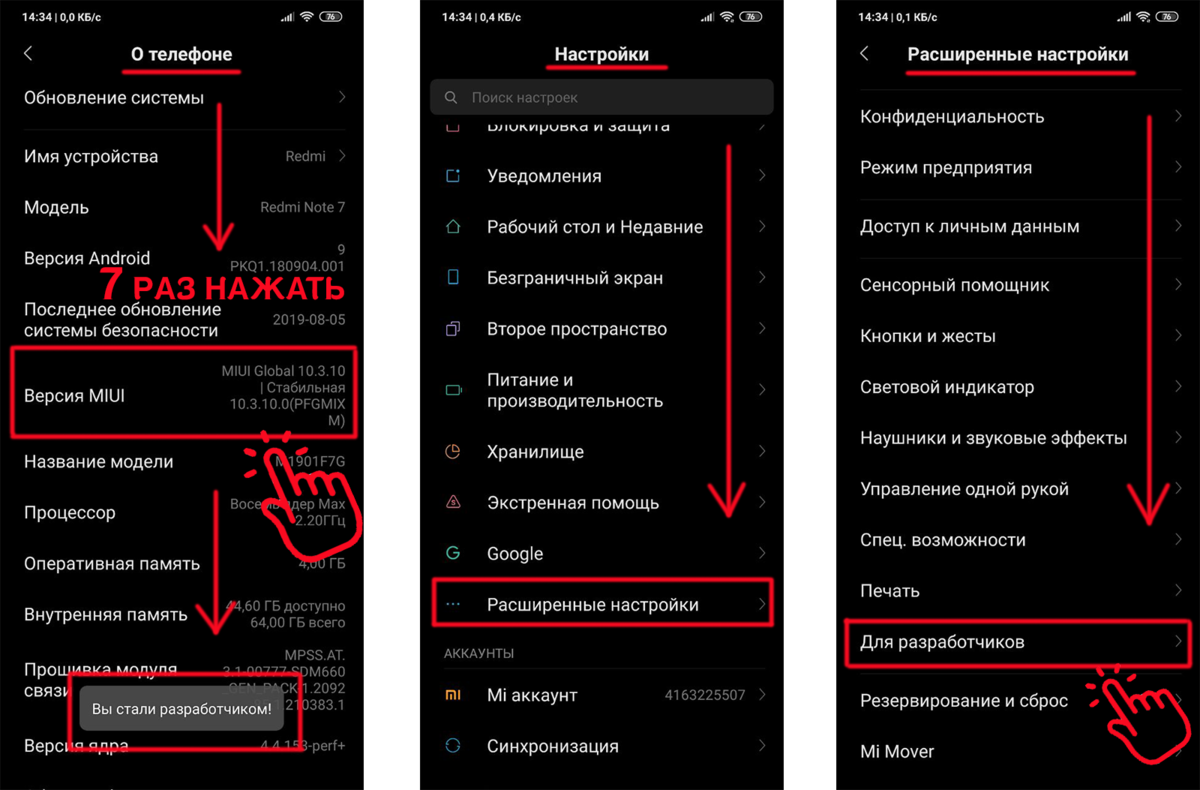 Калибровка экрана андроид: как сделать настройку сенсора и изменить чувствительность