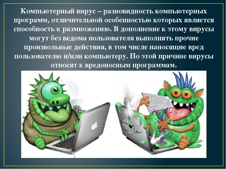 «главный антивирус — у вас в голове»: как работают шпионские компьютерные программы и существует ли от них защита — рт на русском