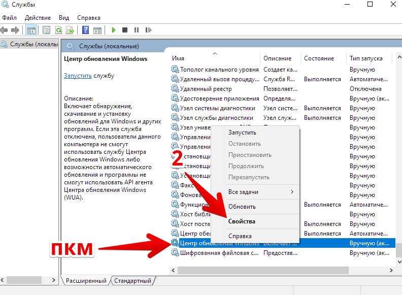 0x800705b4 windows 10 ошибка обновления: решение проблемы, причины