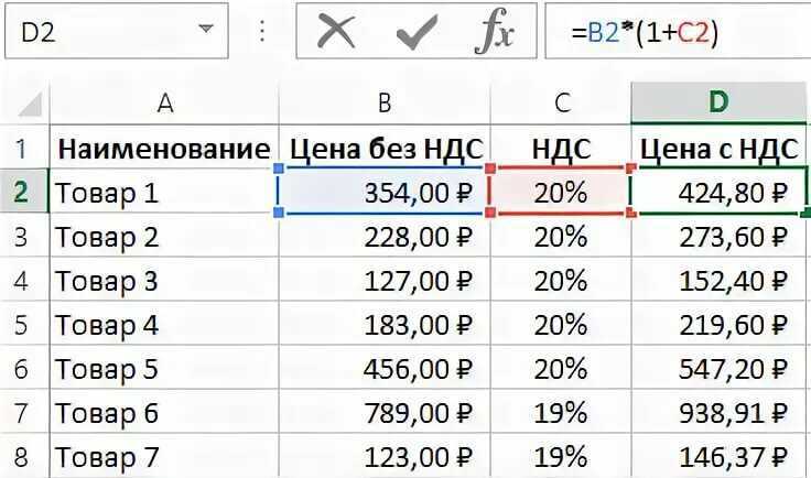 Как высчитать ндс от суммы или выделить из нее?