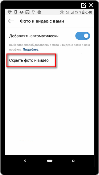 Все возможности скрытых историй в инстаграме*