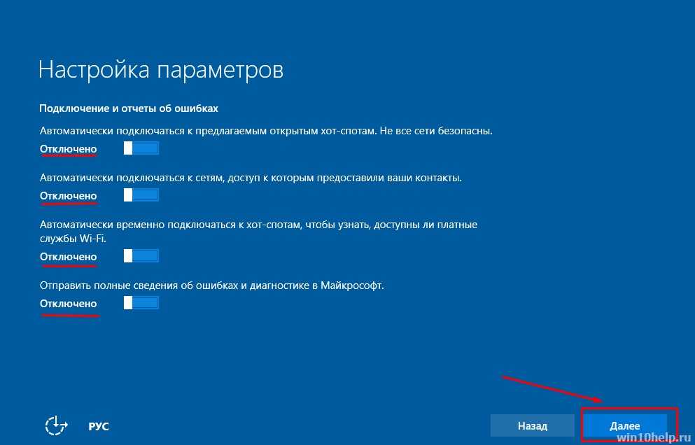 Как установить виндовс 10 (windows) на ноутбук: инструкция по установке