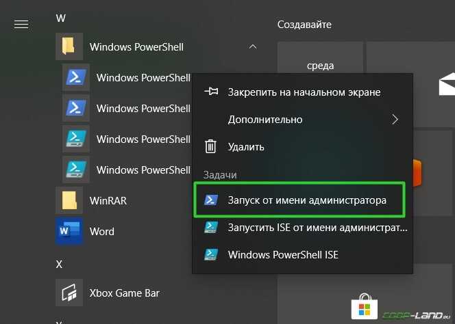 Не работает поиск в windows 10: решение проблемы
