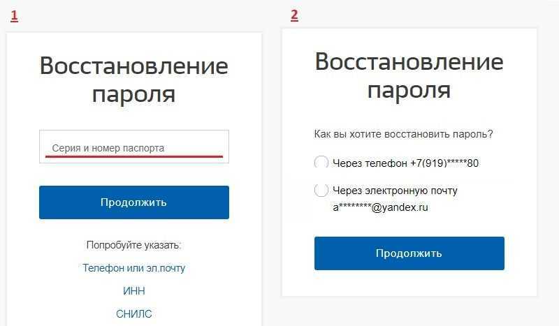 Взломали аккаунт: где и как восстановить фейсбук?