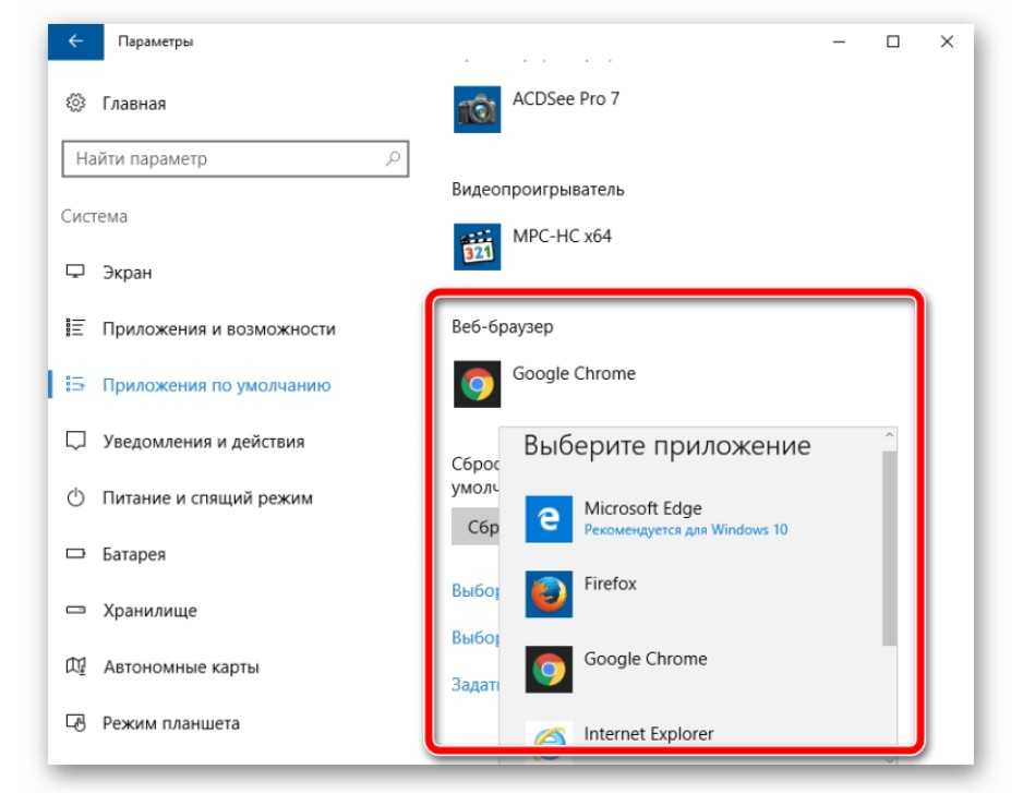 Windows 11 мешает сменить браузер на chrome, firefox  и opera. все должны пользоваться edge - cnews