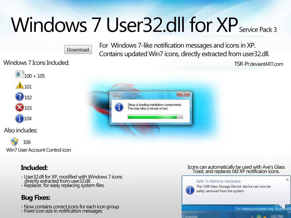 Ошибки windows dll - как исправить (50 частых ошибок dll и их решения)