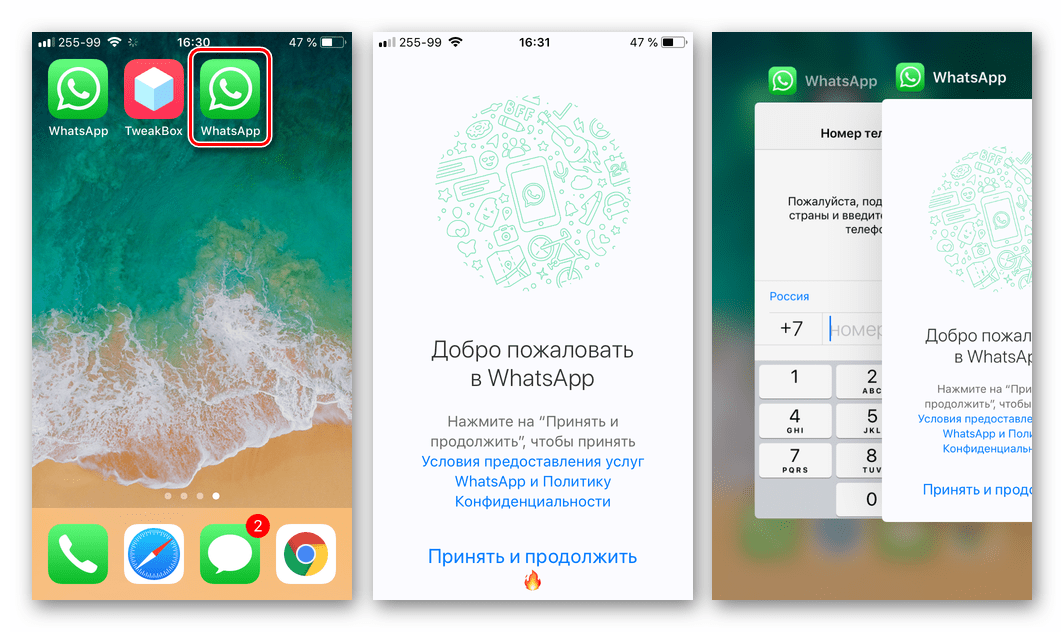 Как использовать whatsapp с двумя номерами или на двух устройствах