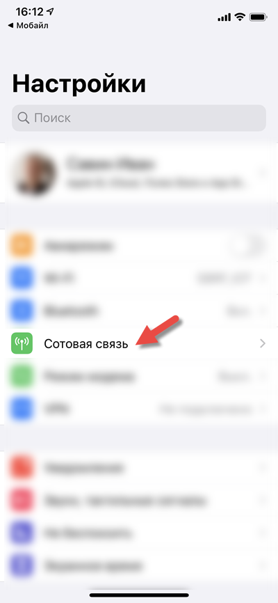 Esim: подробный разбор