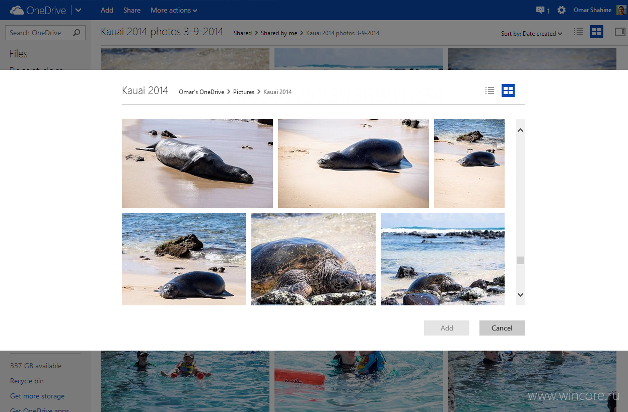 Onedrive не обновляется на windows 10