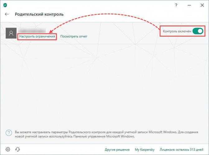 Как установить родительский контроль на ютубе: на компьютере, телефоне