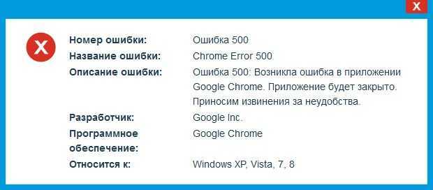 Err name not resolved android как исправить