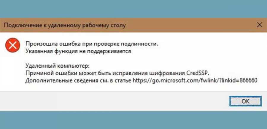 Сбой шифрования андроид что делать планшет