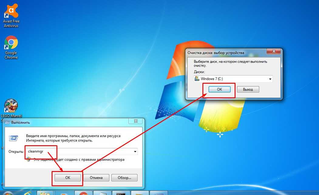 Очистка компьютера через. Команды для очистки компьютера. Win r очистка. Команда для чистки компьютера. Как очистить виндовс.