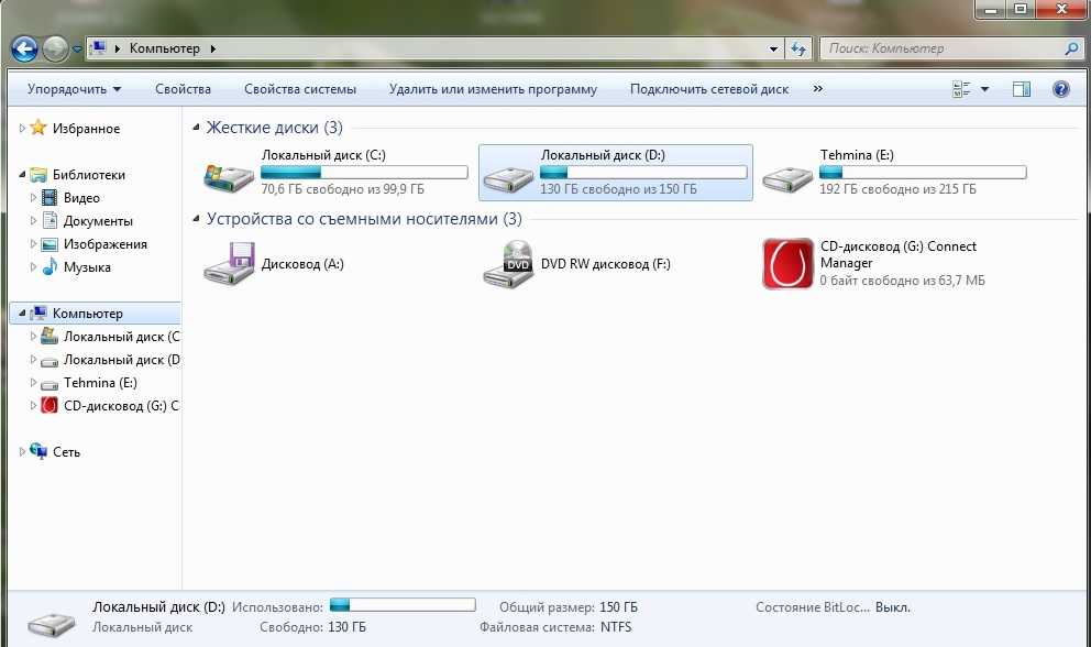 ✅ папка driverstore можно ли удалить - softaltair.ru