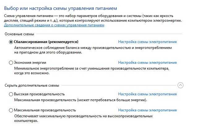 Два мифа оптимизации компьютера, которые никак не умрут • glashkoff.com
