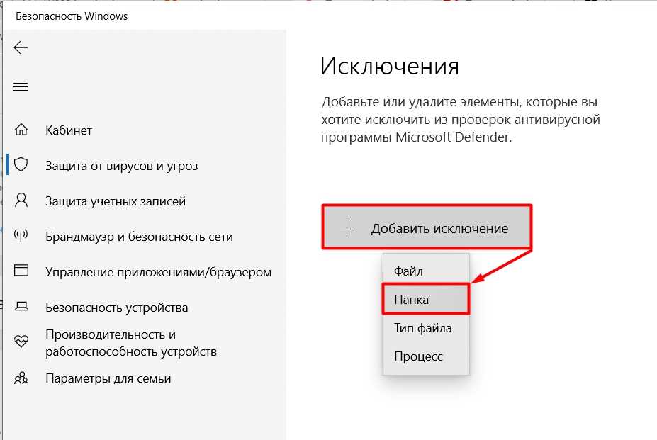Antimalware service – что это и как отключить?