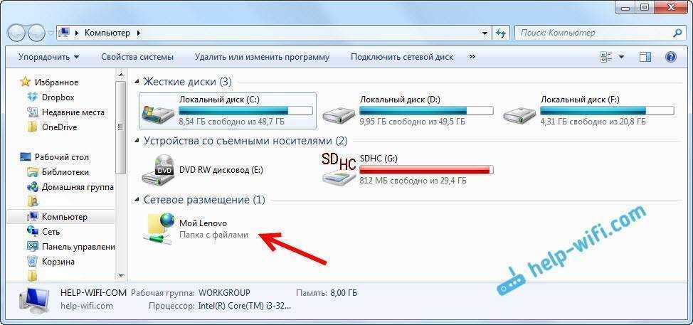 Передача данных через wi-fi c android на ноутбук и обратно
