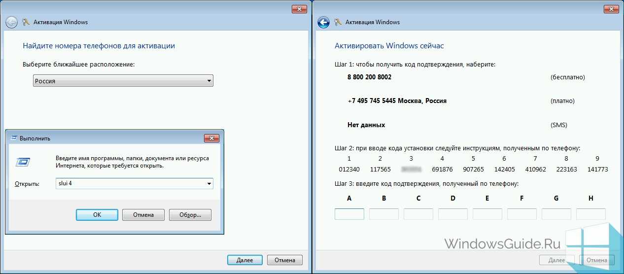 Исправить 0x80072f8f — 0x20000 ошибка обновления windows - zanz