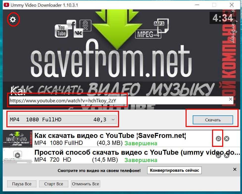 10 лучших загрузчиков youtube для windows и mac os 2023 года