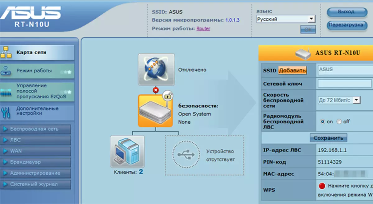 Как перепрошить роутер — на примере asus n16