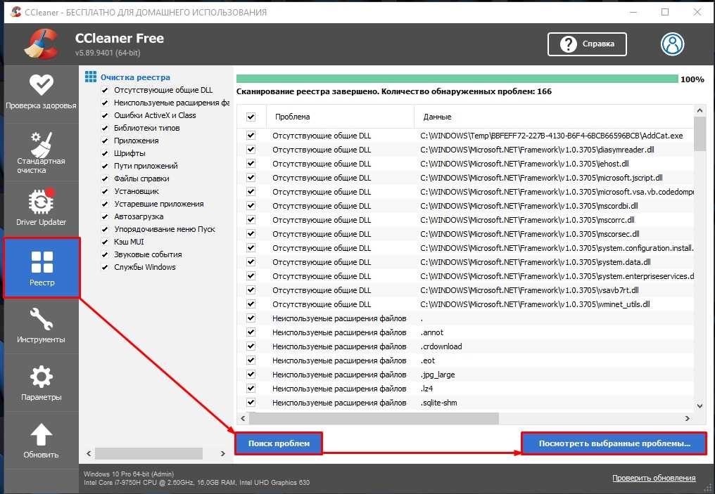 Как исправить ошибку отсутствия steam_api64.dll