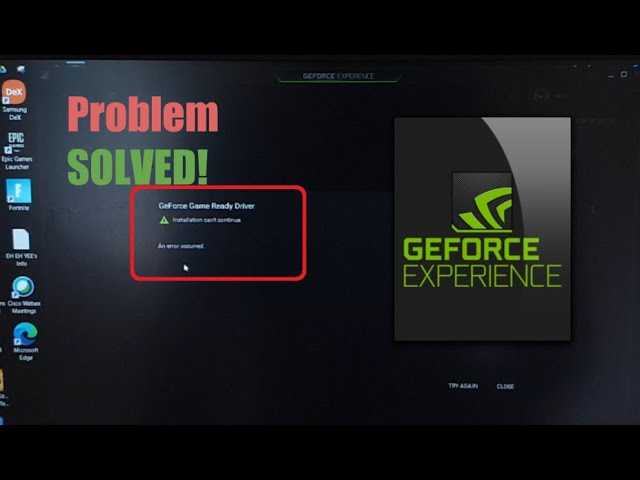 Этот графический драйвер nvidia несовместим с данной версией windows - что делать