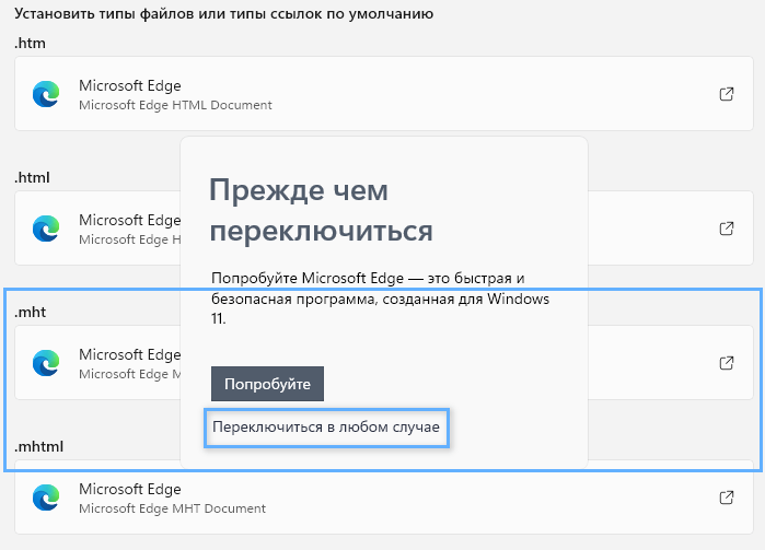 Как восстановить microsoft edge в windows 10