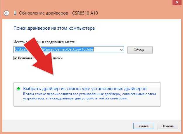 Драйвер bluetooth csr8510 a10. Csr8510 a10 драйвер Windows 10 64 bit. Csr8510 a10. Csr8510 a10 Bluetooth 5.0 драйвер. CSR Bluetooth Chip драйвер Windows 7 64.