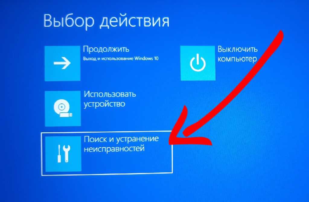 Отключить проверку подписи драйверов windows 10 | возможности windows 10