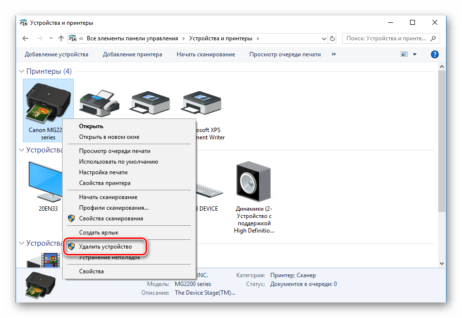 Сброс памперса (абсорбера) принтера canon (ошибка 5b00): причины проблемы, как исправить