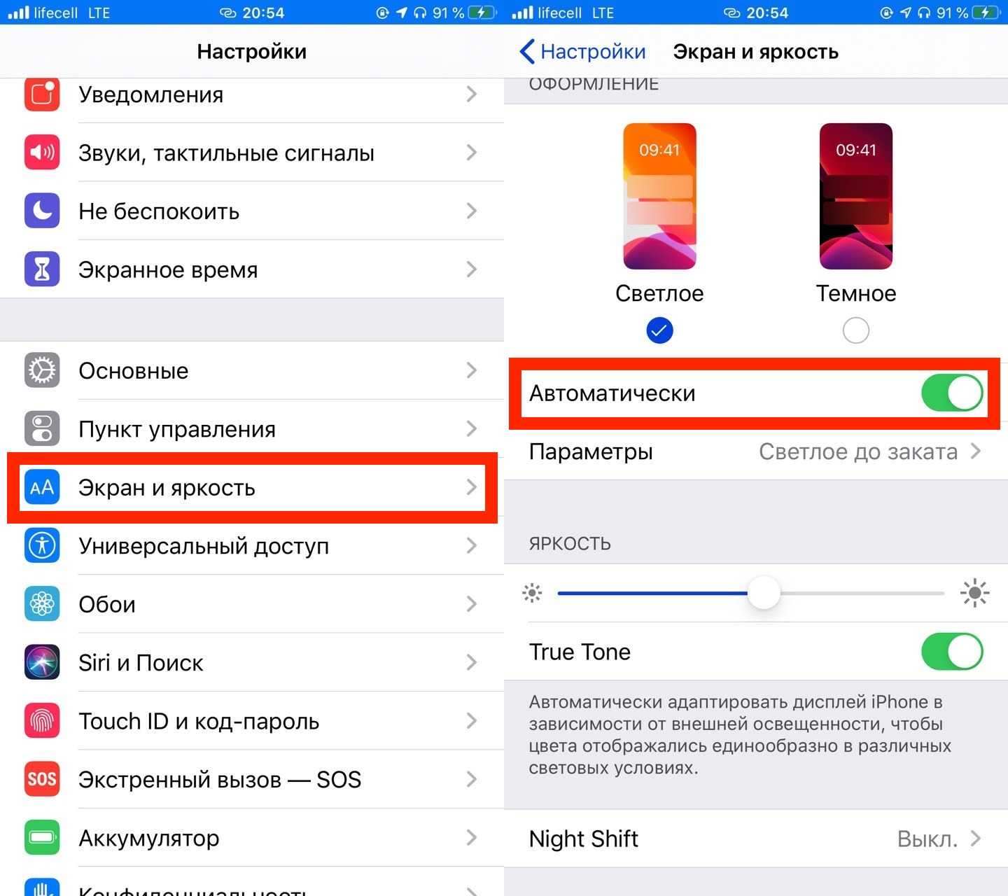 Перед использованием вспышки айфон требуется охлаждение что делать