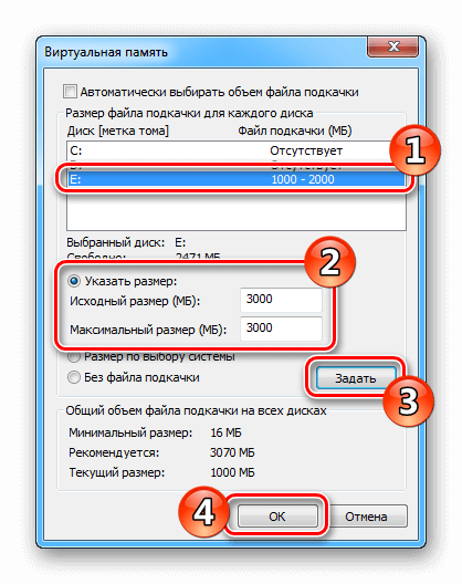 Файл подкачки в windows 10: настройка, увеличение, определение оптимального размера