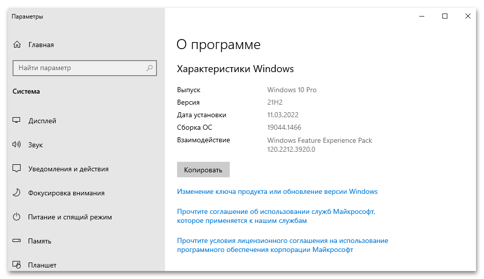 Как отключить автоматические обновления в windows 11 - ddok