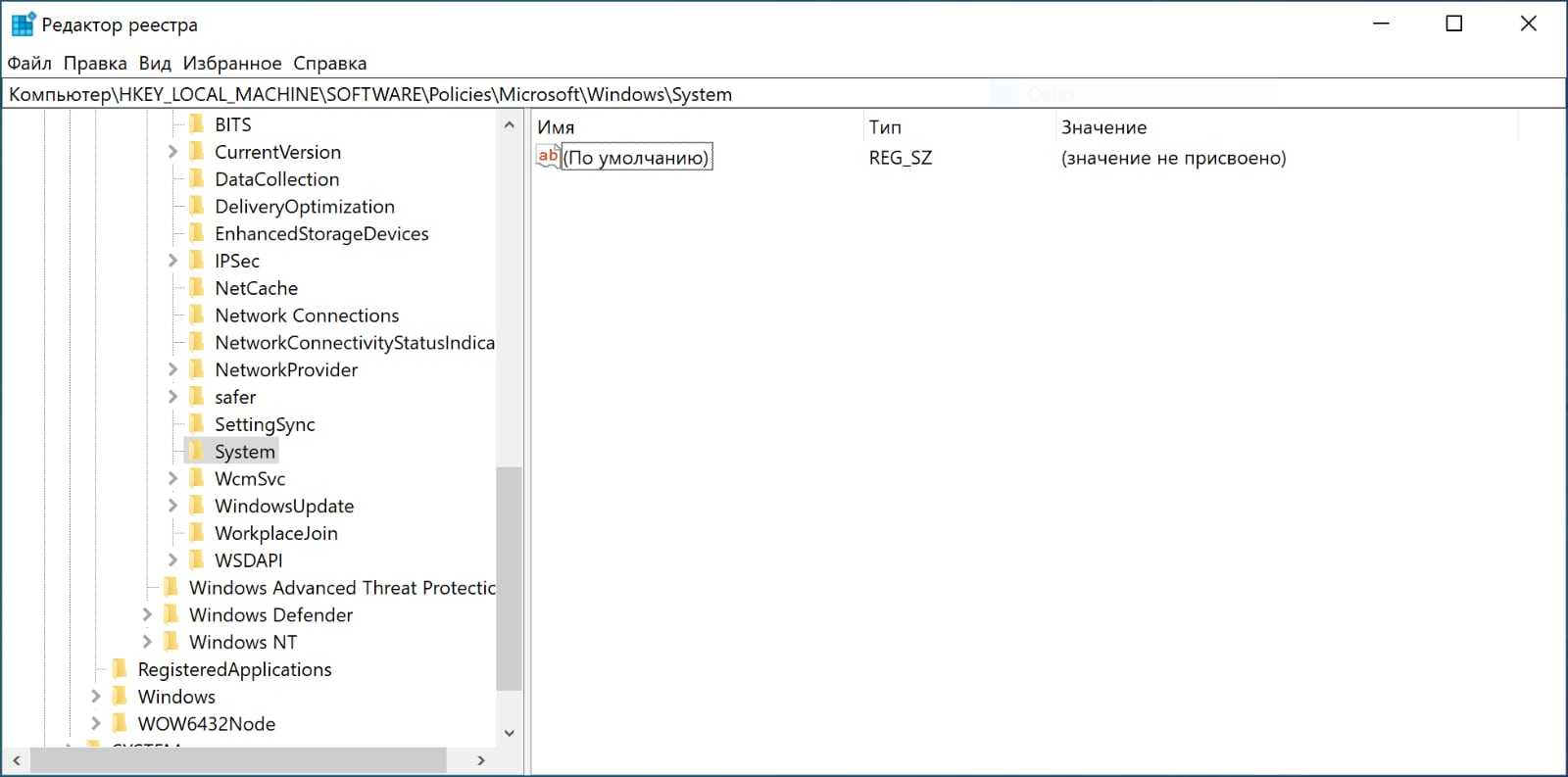 Реестр windows: как зайти в эту базу данных на компьютере через проводник, как войти через «поиск», и нюансы входа при разных версиях виндовс, копирование информации