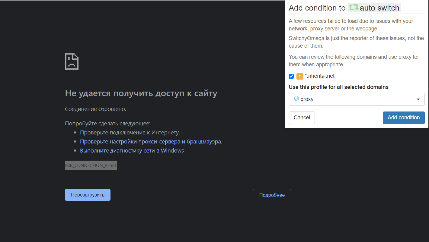 Как устранить ошибки подключения к интернету - cправка - google chrome