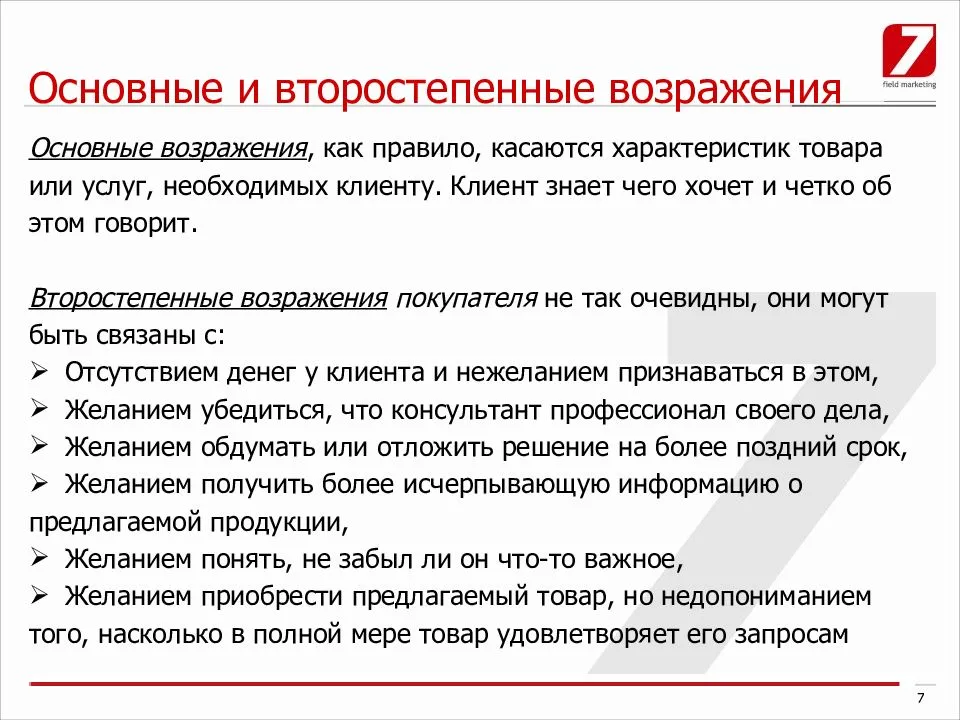 Спецслужбы против хакеров. как вскрывают пароли эксперты правоохранительных органов