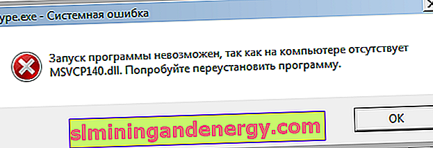Msvcp140.dll: что это за ошибка и как ее исправить